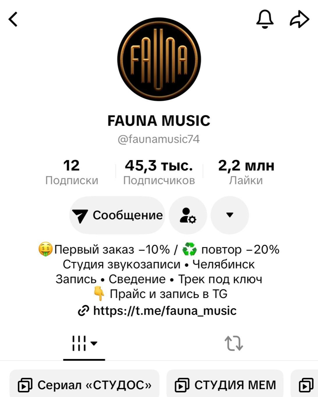 Fauna Music TikTok